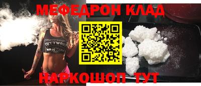 амфетамин Камень-на-Оби