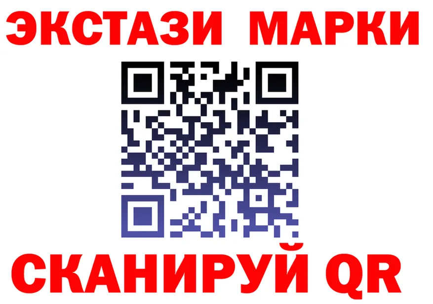 Марки 25I-NBOMe 1,8мг онион shop MEGA Арзамас