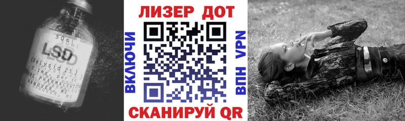 LSD-25 экстази кислота Арзамас