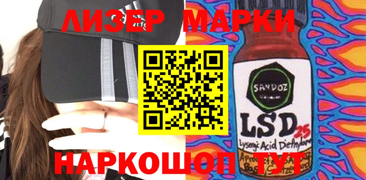 LSD-25 экстази кислота Арзамас