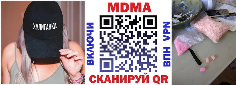 МДМА VHQ  Арзамас 