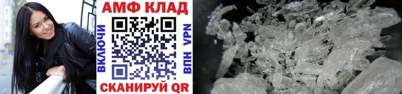 Метамфетамин винт  цена   hydra онион  Арзамас 