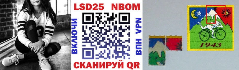маркетплейс формула  Арзамас  Марки 25I-NBOMe 1,5мг  купить наркотики сайты 