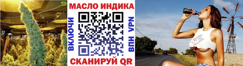 Дистиллят ТГК жижа нарко площадка телеграм Арзамас где купить наркоту