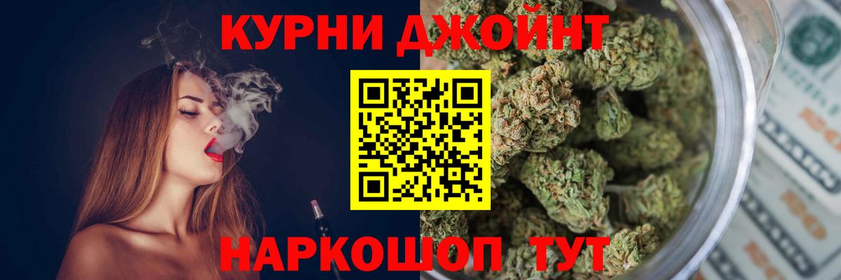 Канабис семена  МАРИХУАНА конопля  Арзамас  Вход с VPN  Конопля SATIVA & INDICA 